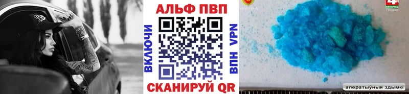 Alpha-PVP VHQ  магазин продажи   Томмот 