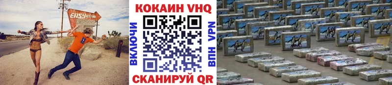 Cocaine 97% где купить наркоту Томмот