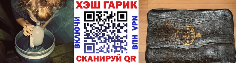 ГАШ Cannabis Томмот