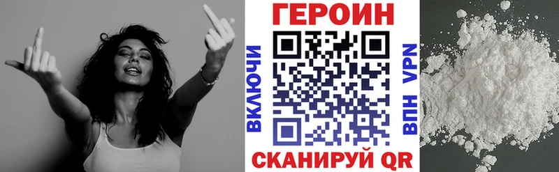 купить   Томмот  ГЕРОИН Афган 