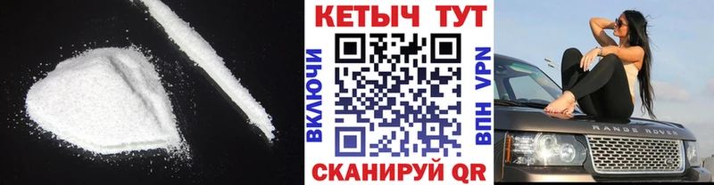 Кетамин VHQ  Томмот 