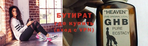 ГАЛЛЮЦИНОГЕННЫЕ ГРИБЫ Алексин