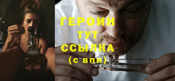 ГАЛЛЮЦИНОГЕННЫЕ ГРИБЫ Новодвинск