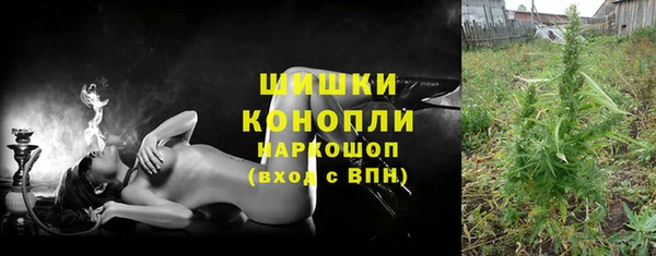 мефедрон мука Новозыбков