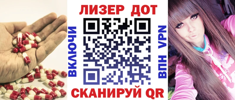 Лсд 25 экстази кислота  Томмот 