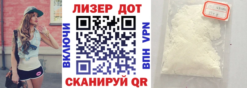 Наркотические марки 1500мкг  как найти   Томмот 