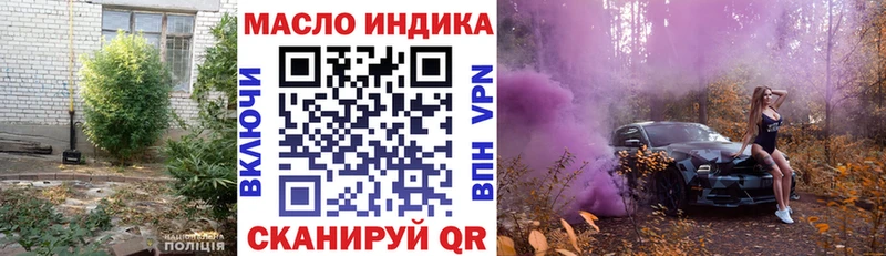 наркота  Томмот  MEGA ONION  ТГК вейп 