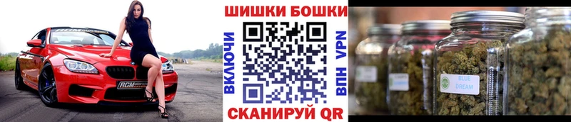 Бошки Шишки LSD WEED  мега   Томмот 